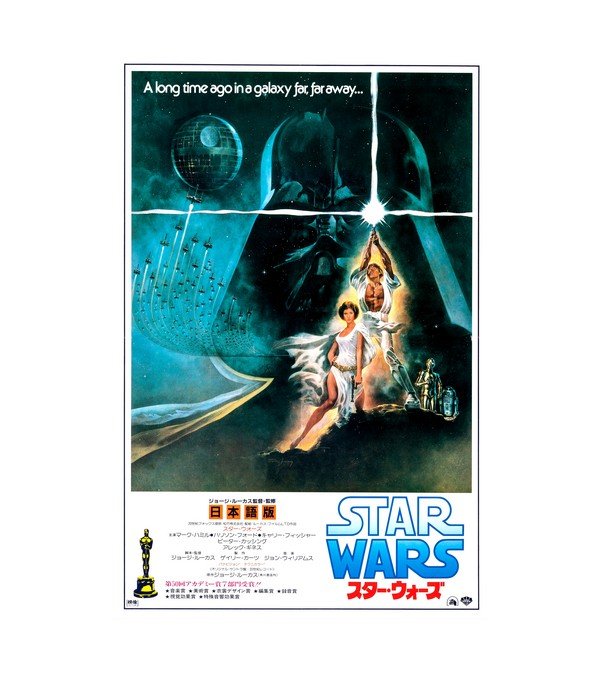 1977 Star Wars (20th Century Fox) Japanese 