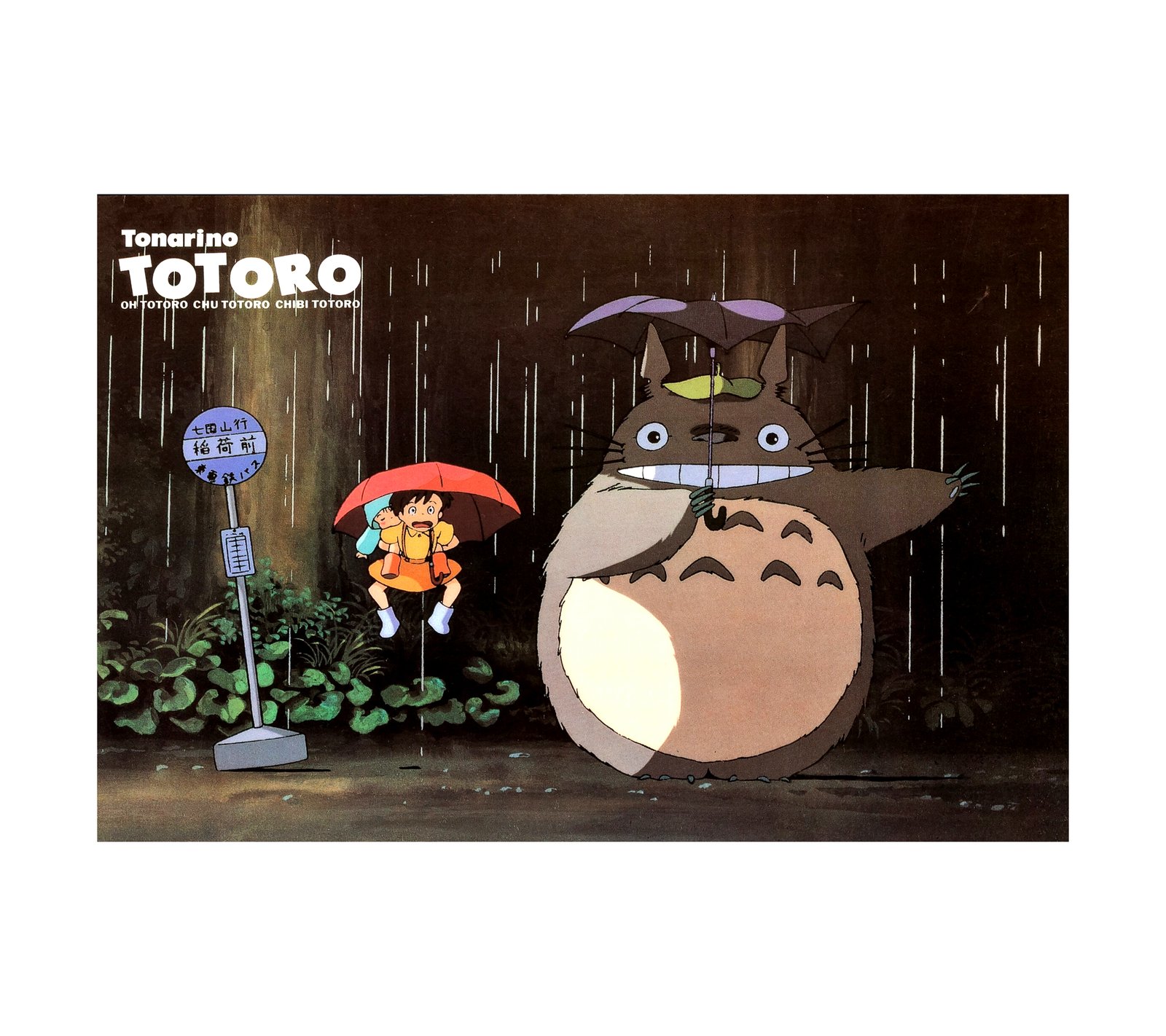 2000 My Neighbor Totoro - Taiwaneseff 