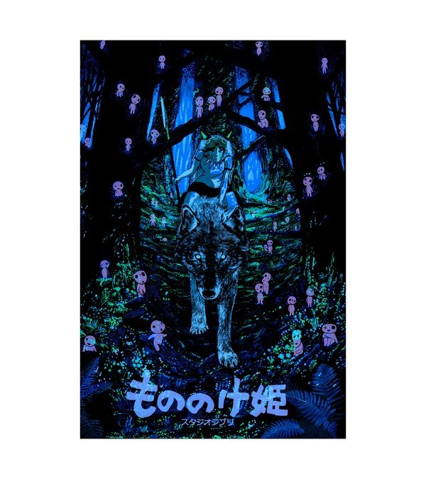 1997 Princess Mononoke 