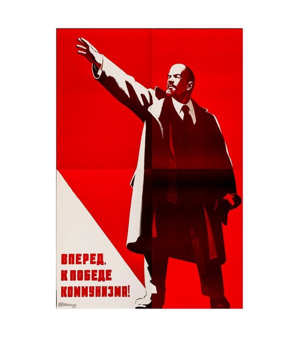 1918 Lenin Propaganda 