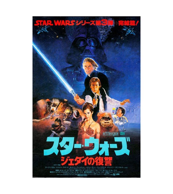 1980 Star Wars - Empire Strikes Back (Signed) Japanese 