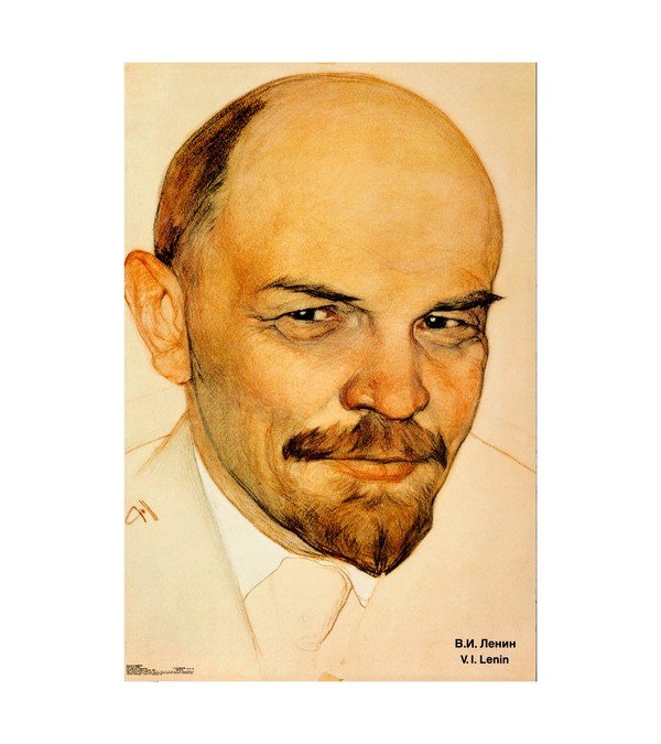 1922 Lenin Portrait 