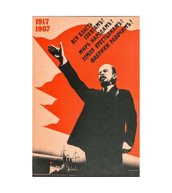 1917 - 1987 Lenin - Propaganda 