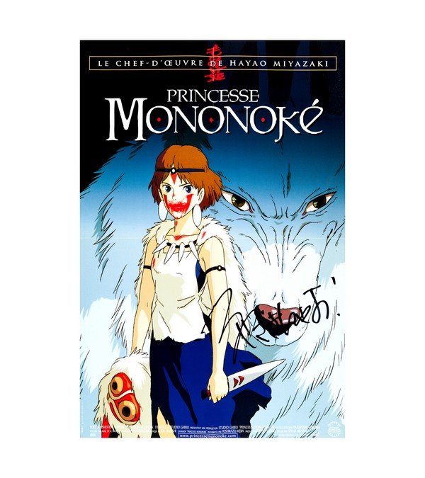 1997 Princess Mononoke French Signed by Hayao Miyazaki (Studio Ghibli) 