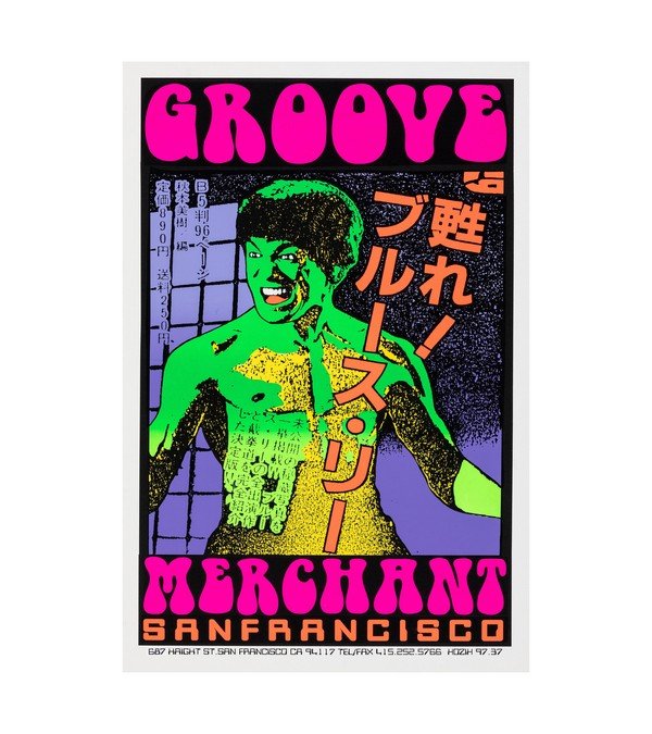 1997 Groove Merchant Records 