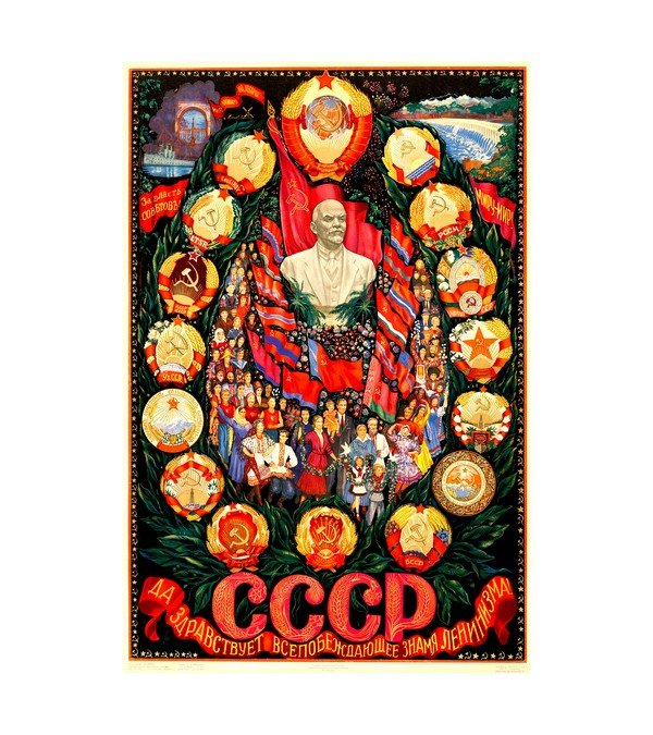 Lenin CCCP Propaganda 