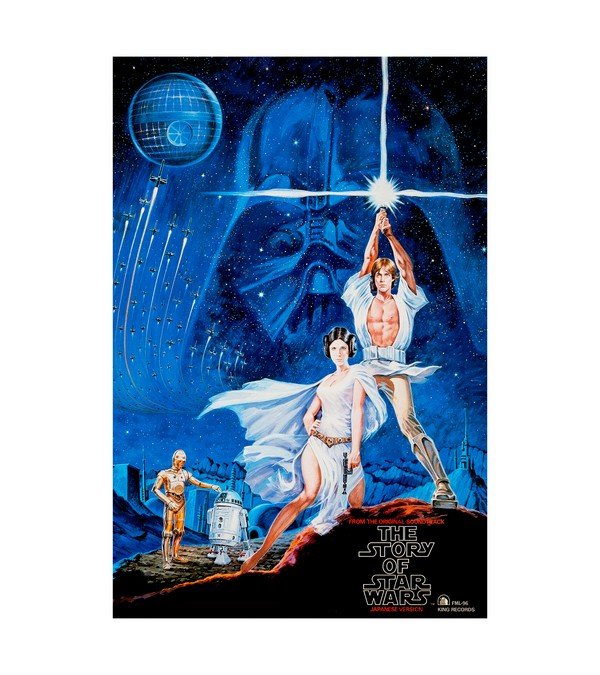 1978 The Story of Star Wars (20th Century Fox Records) 