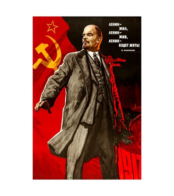 1917 Vladimir Lenin 
