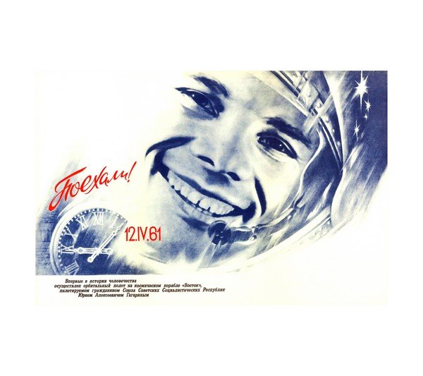 1961 CCCP Manned Space Flight 