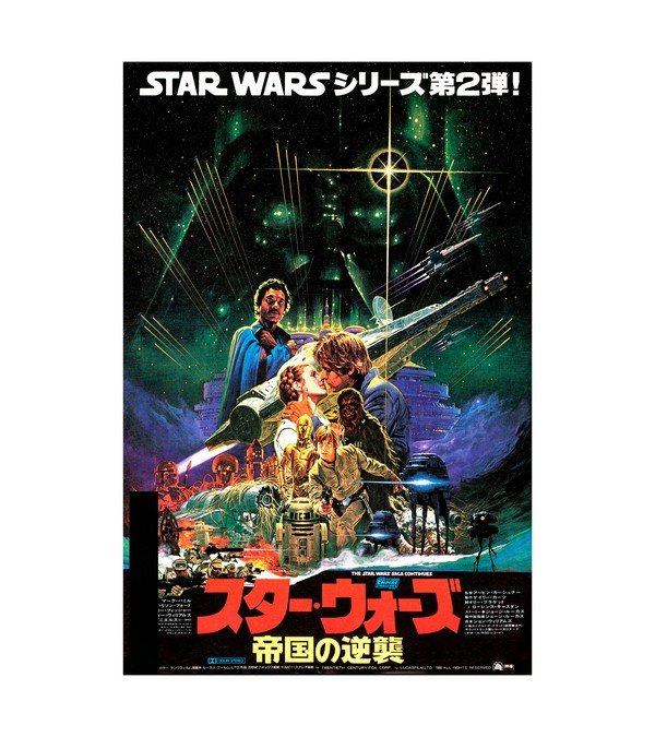 1980 Star Wars The Empire Strikes Back (20th Century Fox) Japanese 