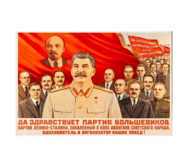 Stalin CCCP Propaganda 