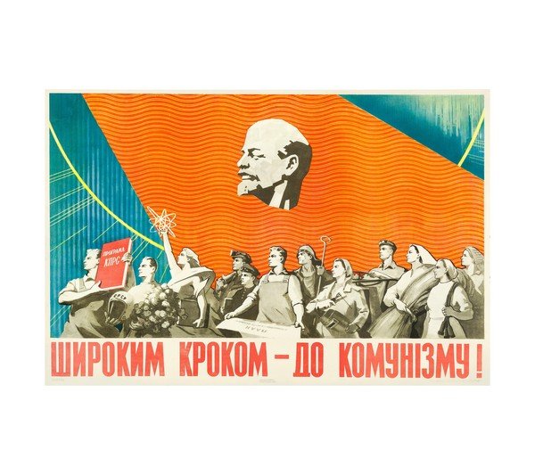 Workers Unite 