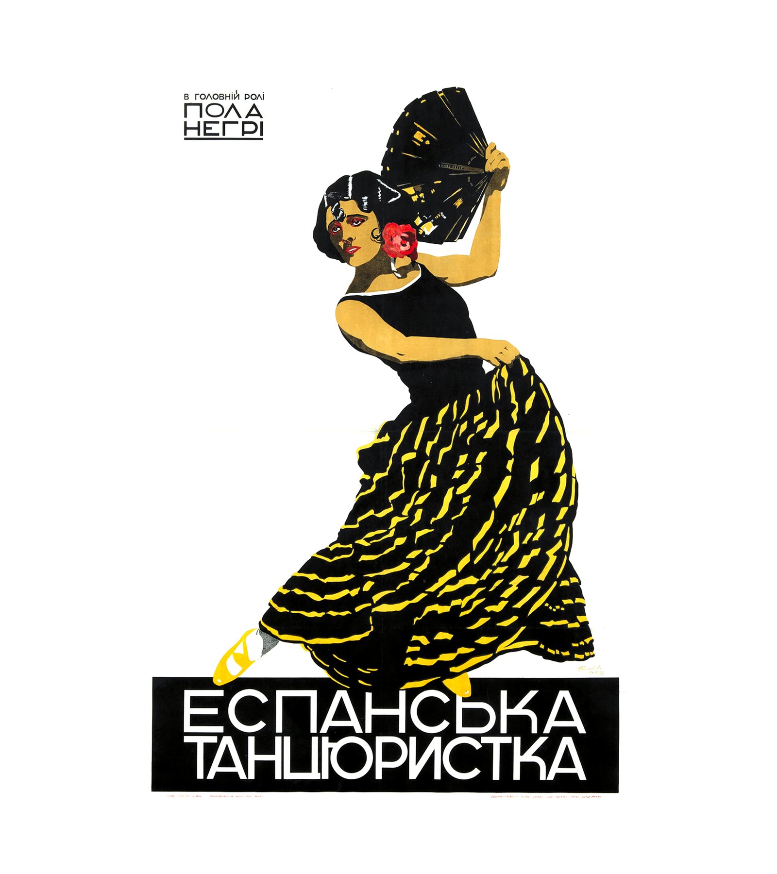 1927 pola Negri Spanish Dancer