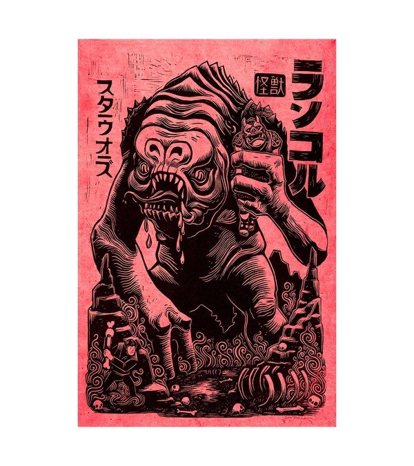 1983 Rancor - Star Wars VI - Return Of The Jedi 