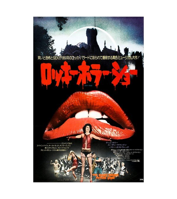 1976 The Rocky Horror Picture Show (20th Century Fox) Japanese  