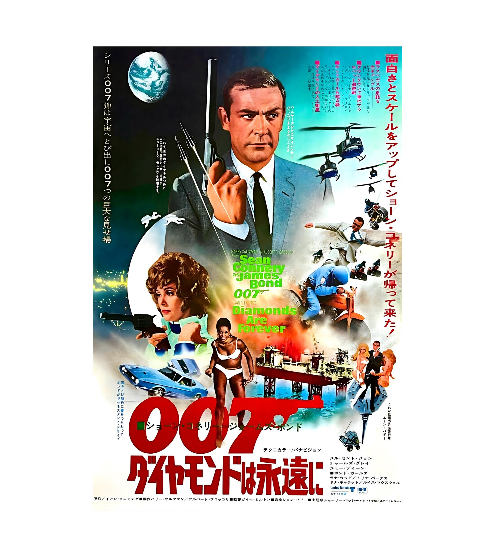 1971 James Bond- Diamonds Are Forever Japanese 