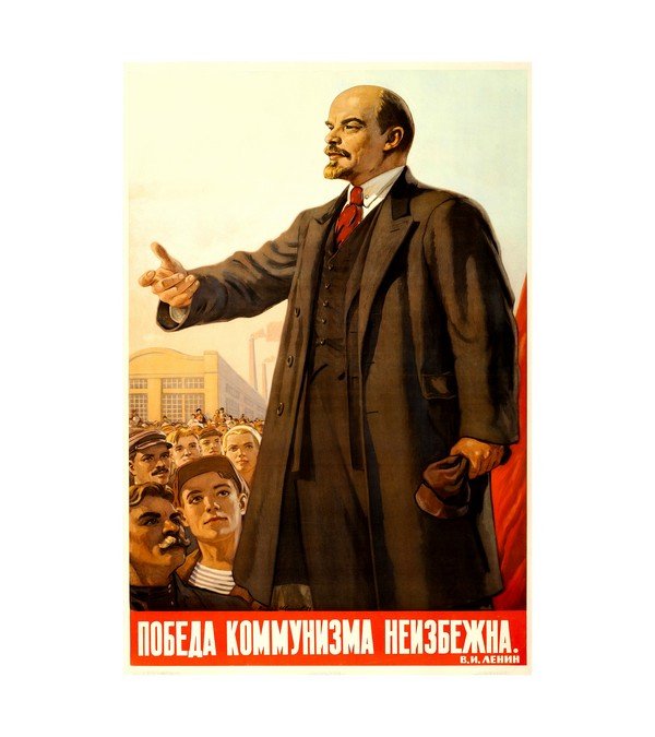 Lenin the Teacher Propaganda 