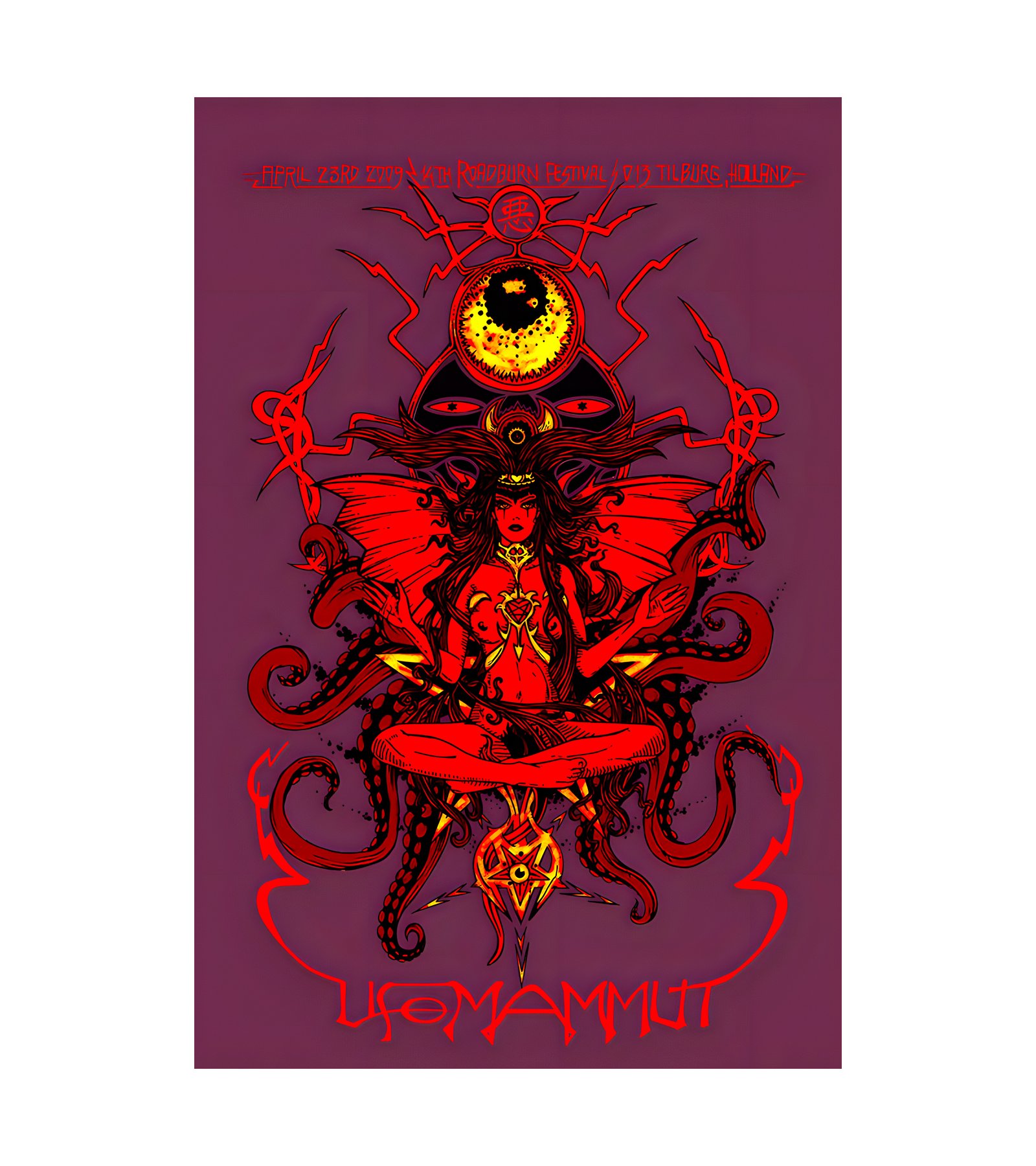 2009 UFO MAMMUT Roadburn Festival (Holland) 