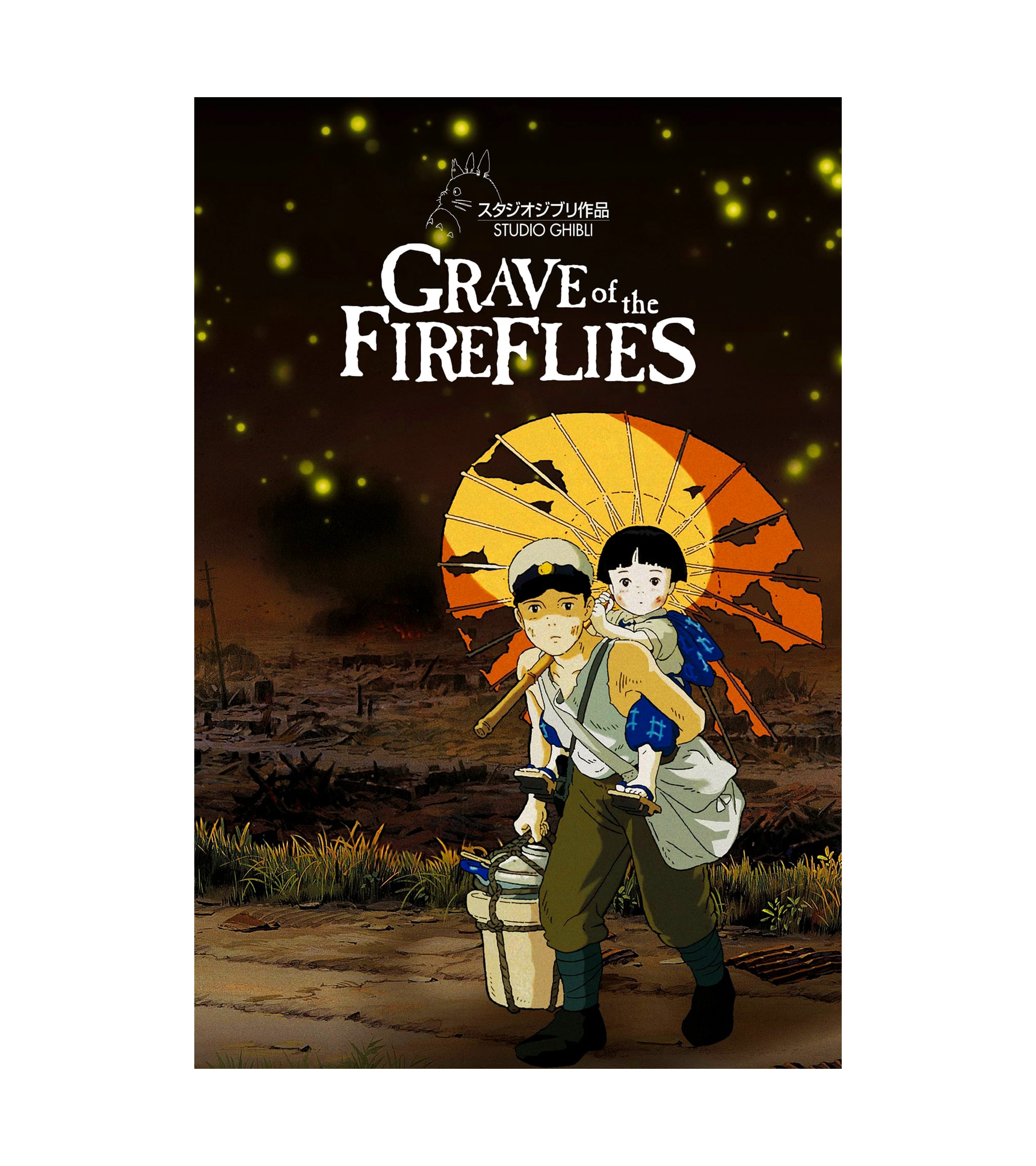 1988 Grave of the Fireflies 